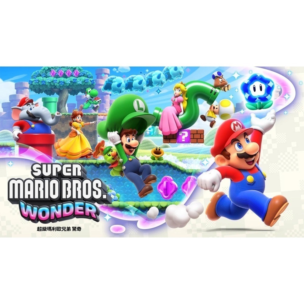 【‎Nintendo任天堂】超級瑪利歐兄弟 驚奇 2D 橫向捲軸 多人同樂 中文版 全新現貨-細節圖3
