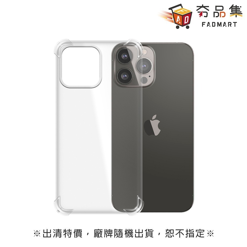 Apple iPhone 12 11 pro  X XS XR 保護貼 保貼 / 手機殼 出清特惠 廠牌隨機出貨-細節圖2