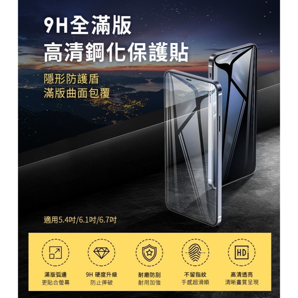 Apple iPhone 12 11 pro  X XS XR 保護貼 保貼 / 手機殼 出清特惠 廠牌隨機出貨-細節圖6