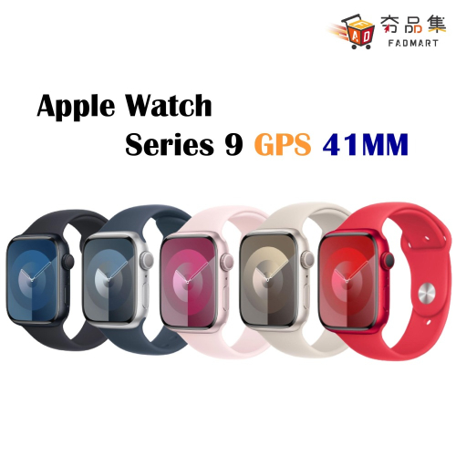 Apple Watch S9 Series 9 GPS 41mm 鋁金屬錶殼 / 運動型錶帶