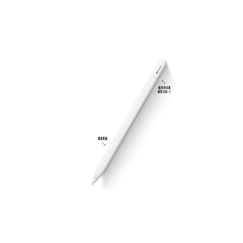 【Apple】 Pencil(USB-C)-細節圖4