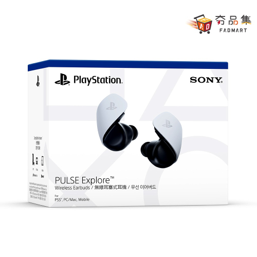 SONY PlayStation PULSE Explore 無線耳塞式耳機