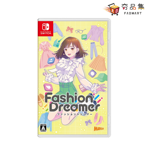 【Nintendo任天堂】時尚造夢Fashion Dreamer -中文版