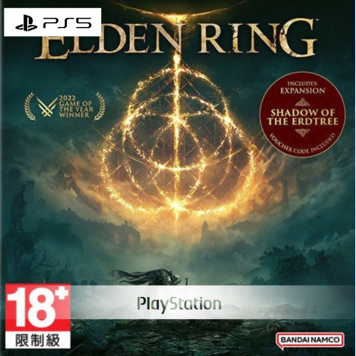 【預購】PS5 艾爾登法環 黃金樹幽影版 Elden Ring 中文版 預購2024.06.21上市
