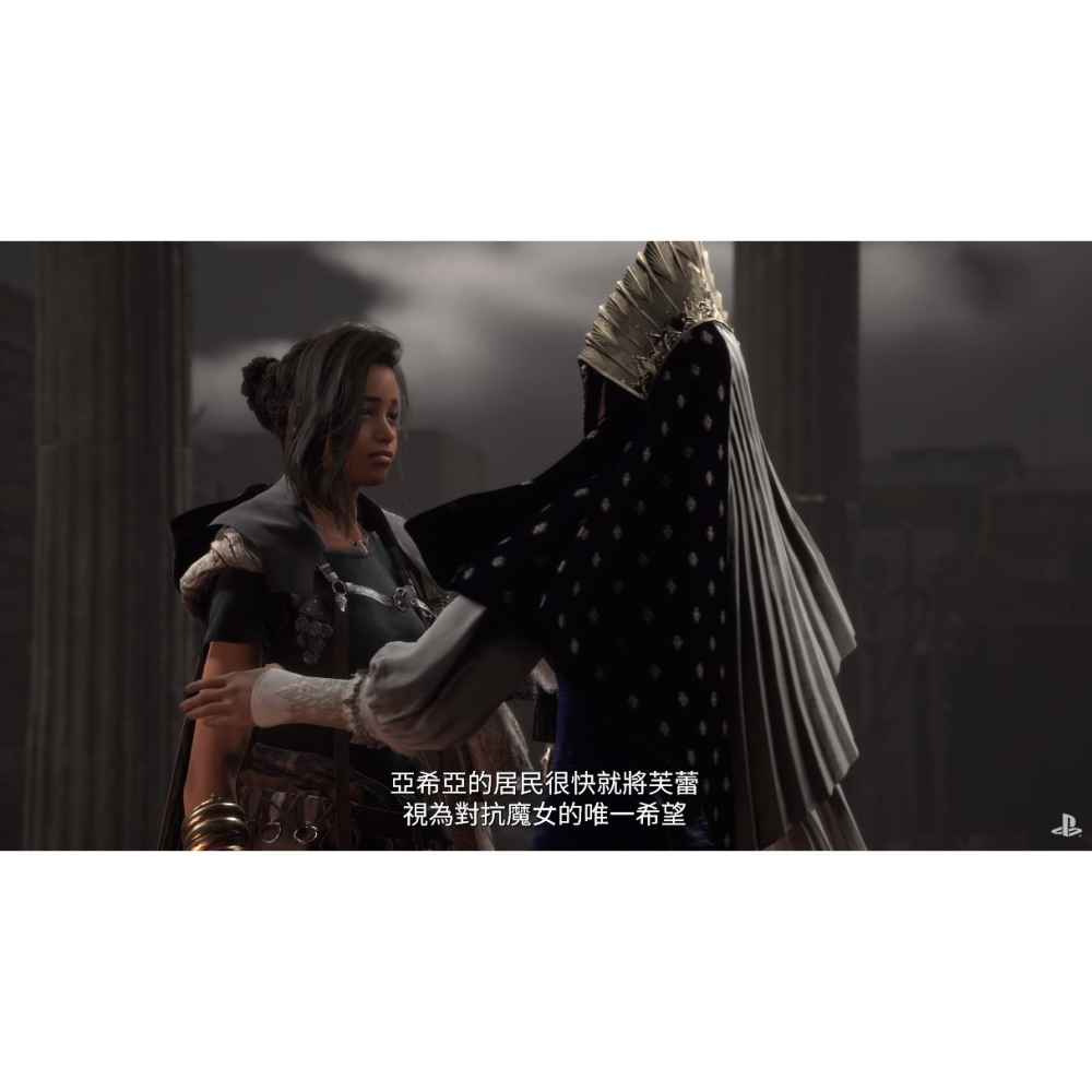 PS5 魔咒之地 Forspoken 中文版-細節圖4