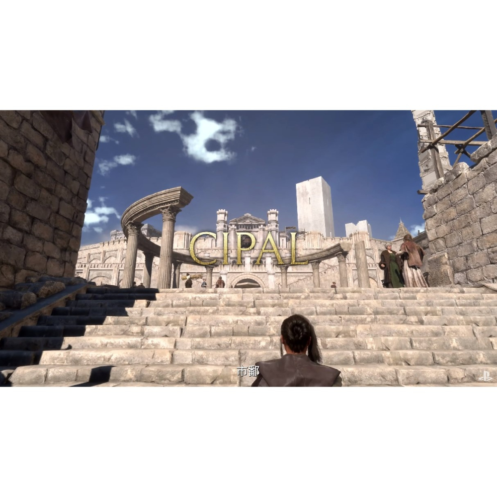 PS5 魔咒之地 Forspoken 中文版-細節圖5