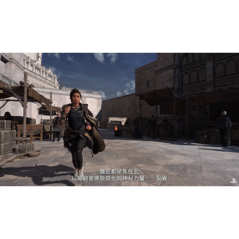 PS5 魔咒之地 Forspoken 中文版-細節圖6