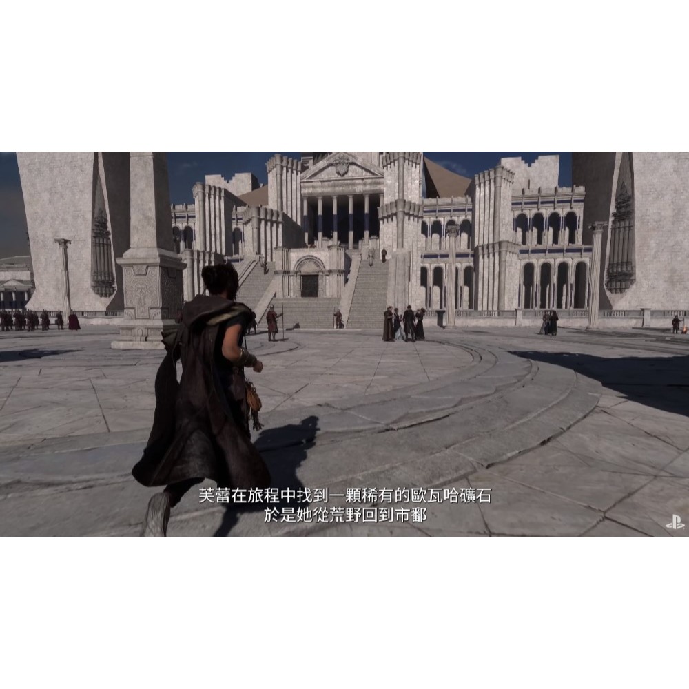 PS5 魔咒之地 Forspoken 中文版-細節圖7