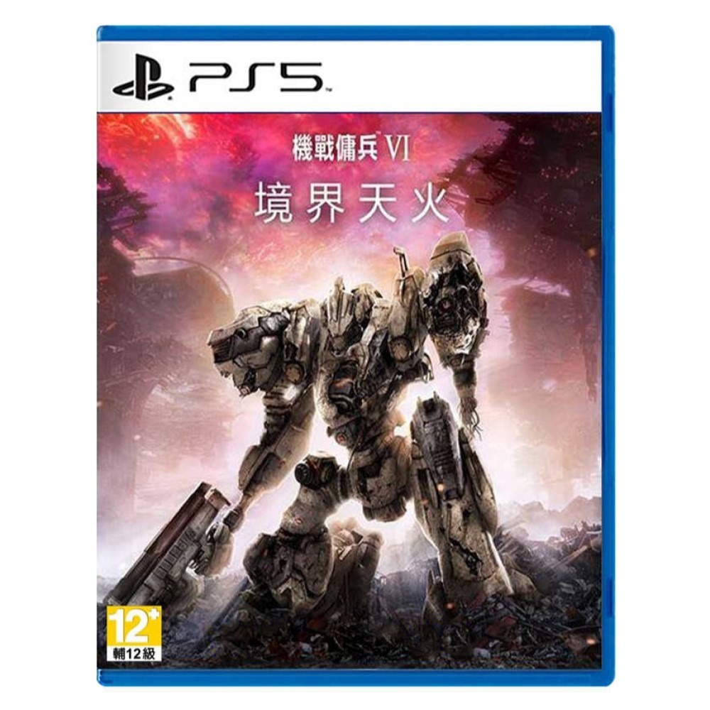 【PlayStation】PS5  機戰傭兵 VI：境界天火 中文版-細節圖2
