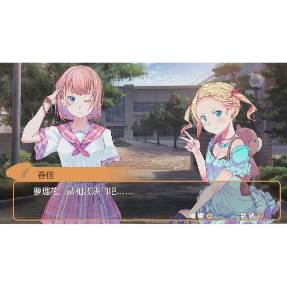 任天堂 Switch 胖次派對 中文完全版 內褲派對 Panty Party！-細節圖5