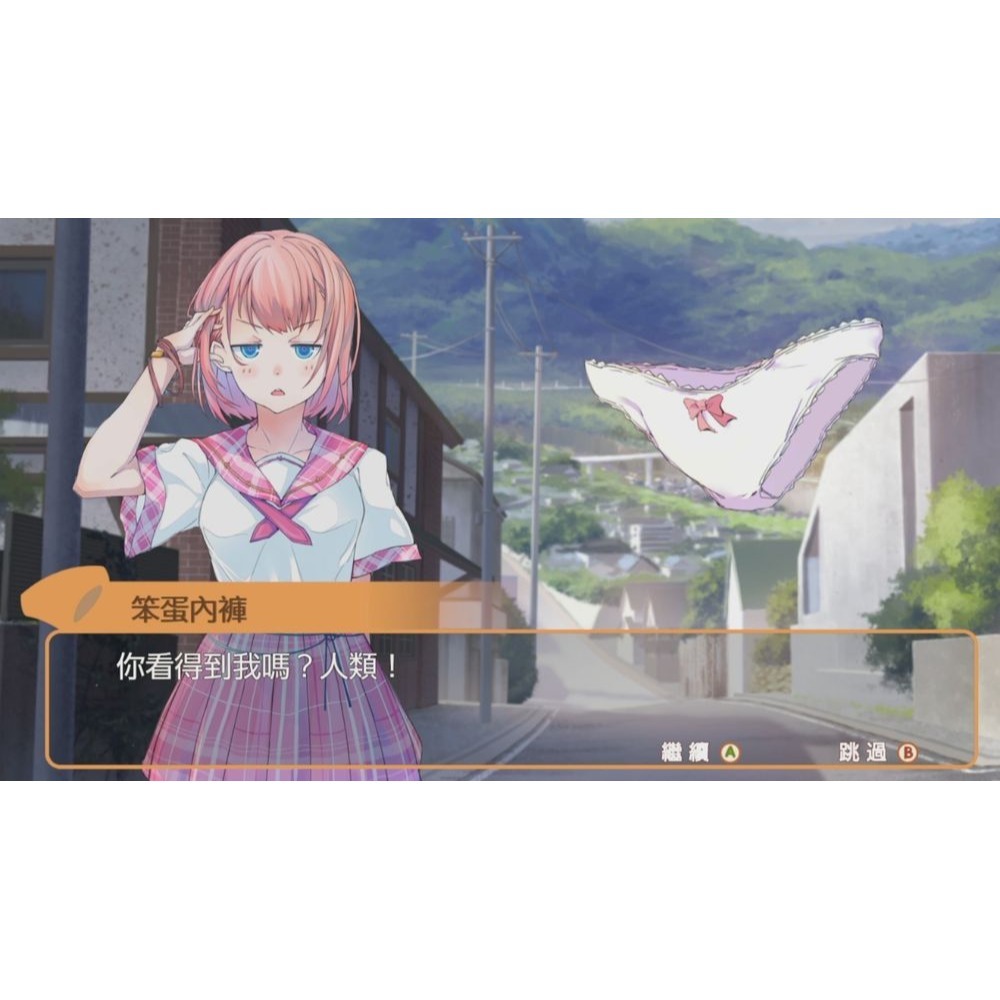 任天堂 Switch 胖次派對 中文完全版 內褲派對 Panty Party！-細節圖6