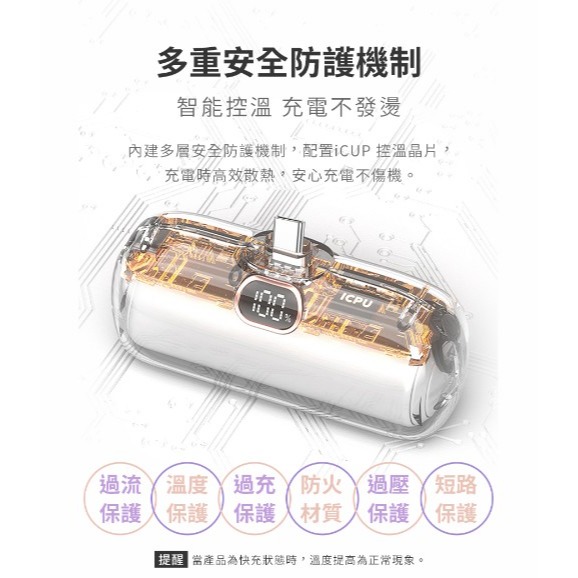 【YOMIX 優迷】 4800mAh 20W Type-C 快充直插口袋行動電源 ( iPhone15/安卓適用 )-細節圖5