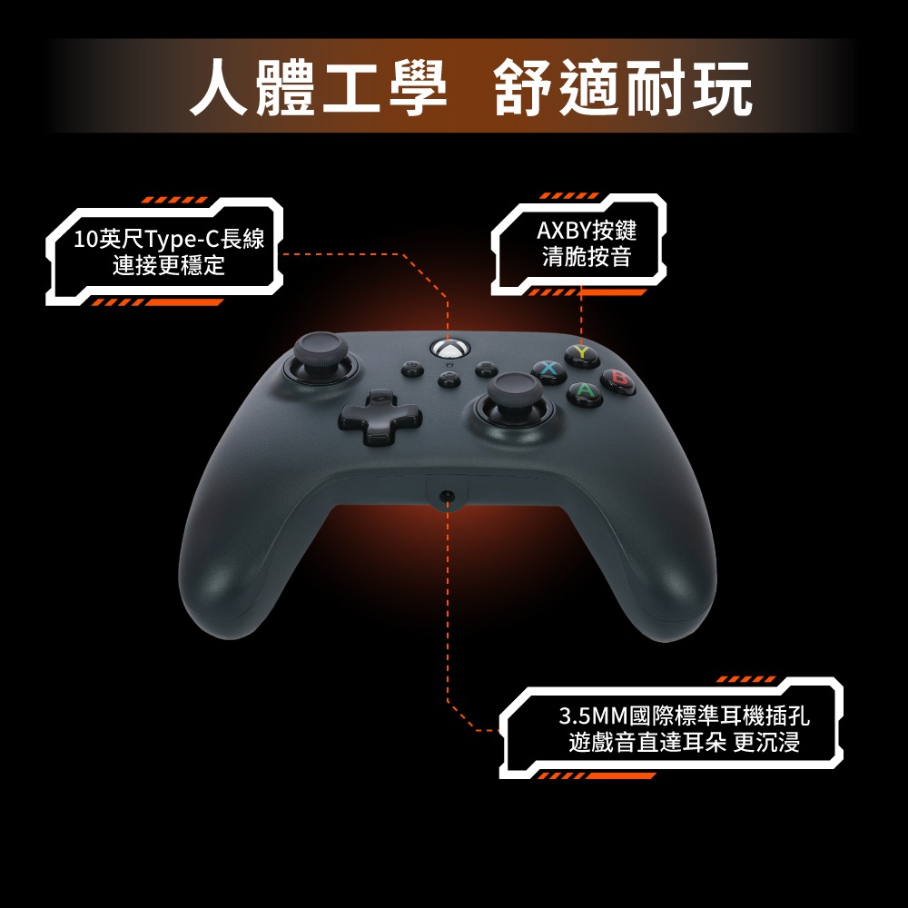 【PowerA】 Xbox官方授權 Series X | S 專用控制器 USB-C 有線手把-細節圖8