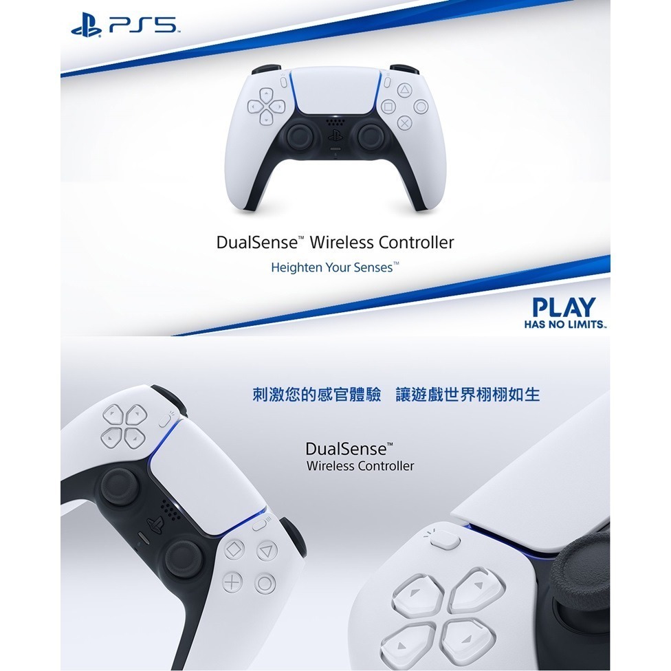 【Sony 索尼】 PS5 手把 DualSense 無線控制器 地心系列-細節圖3