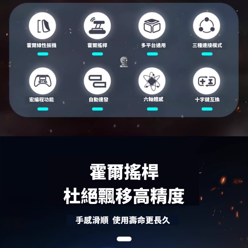 【良值】 無線控制器 PRO 天狼手把 L853 無線手把( PC /S WITCH / 安卓 / IOS)-細節圖7