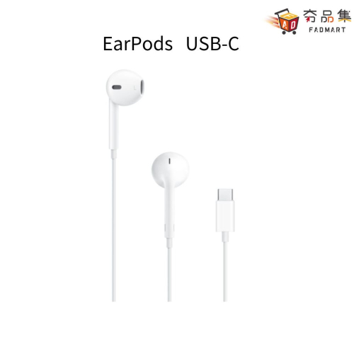 【Apple】Apple EarPods USB-C MTJY3ZP/A