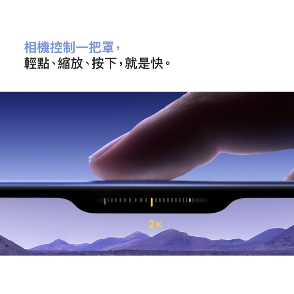 【預購】APPLE iPhone 16 128G 預購 2024/12/31前-依訂單順序陸續出貨-細節圖4