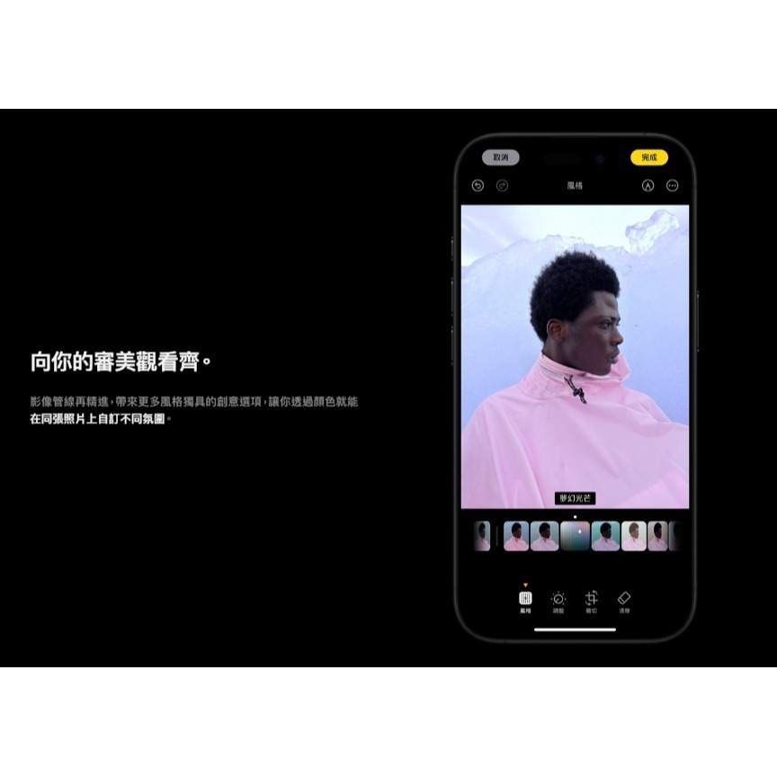 【預購】APPLE iPhone 16 PRO 128G 預購 2024/12/31前-依訂單順序陸續出貨-細節圖7