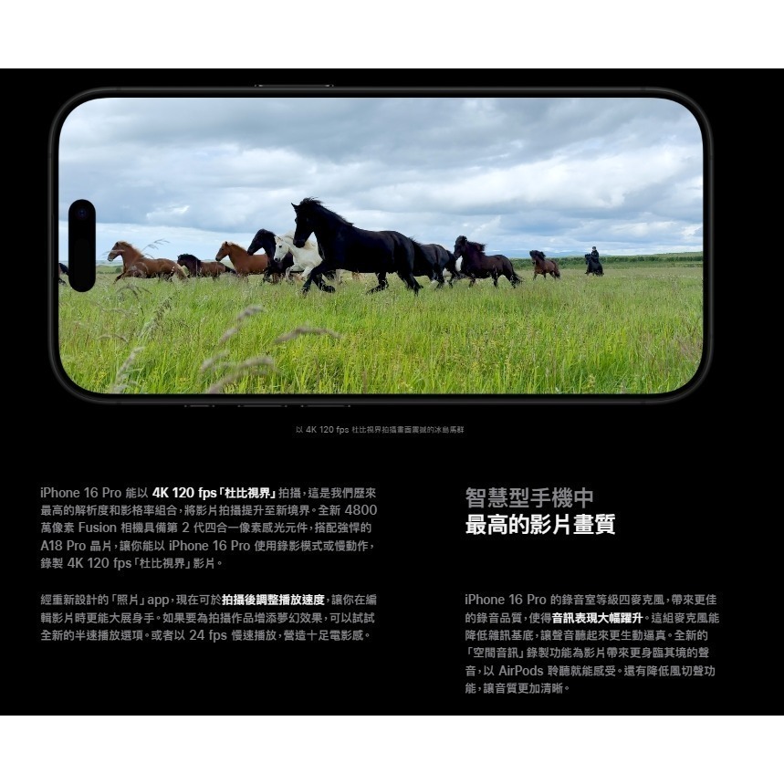 APPLE iPhone 16 PRO 128G-細節圖2