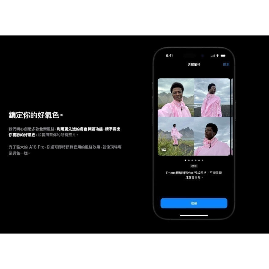 APPLE iPhone 16 PRO 256G 套組-細節圖5