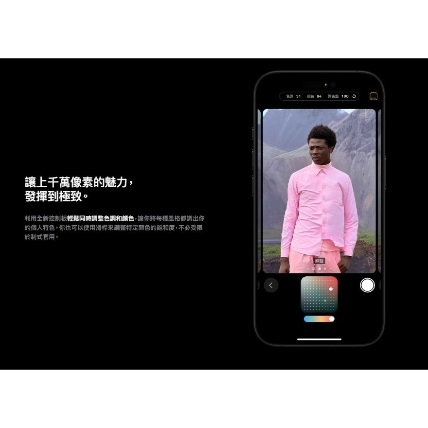 APPLE iPhone 16 PRO 256G 套組-細節圖7