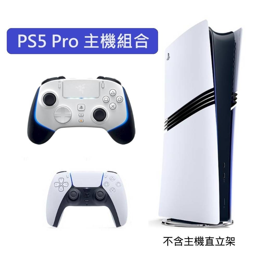 PS5 PRO+Wolverine V2 Pro白手把