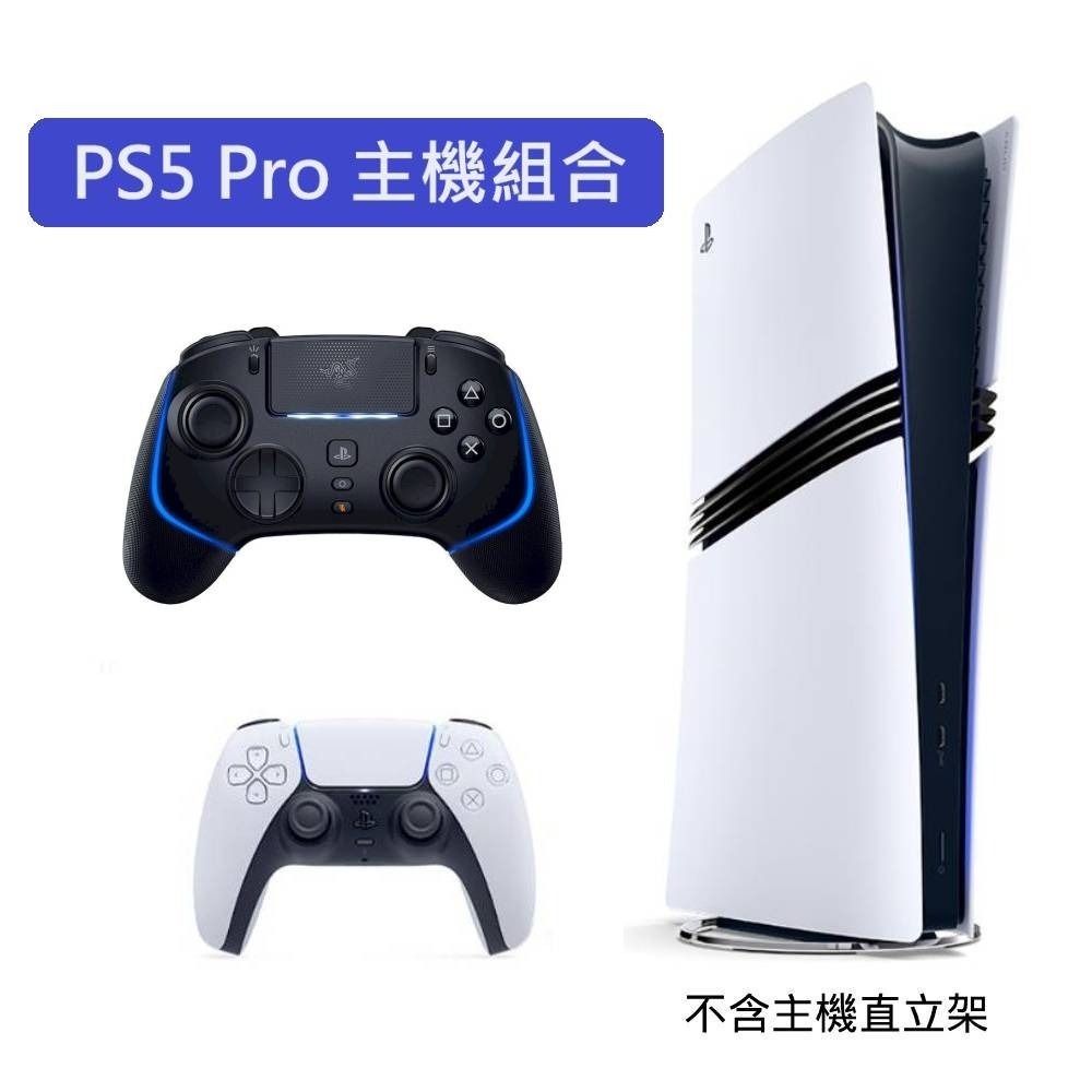 PS5 PRO+Wolverine V2 Pro黑手把