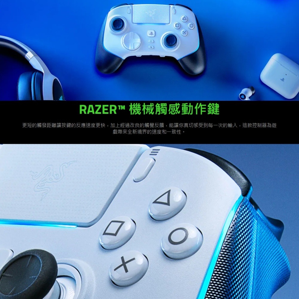 Razer 雷蛇 Wolverine V2 Pro PS5 PC 無線搖桿 機械觸感動作鍵 雷蛇手把 遊戲手把 電競手把-細節圖4