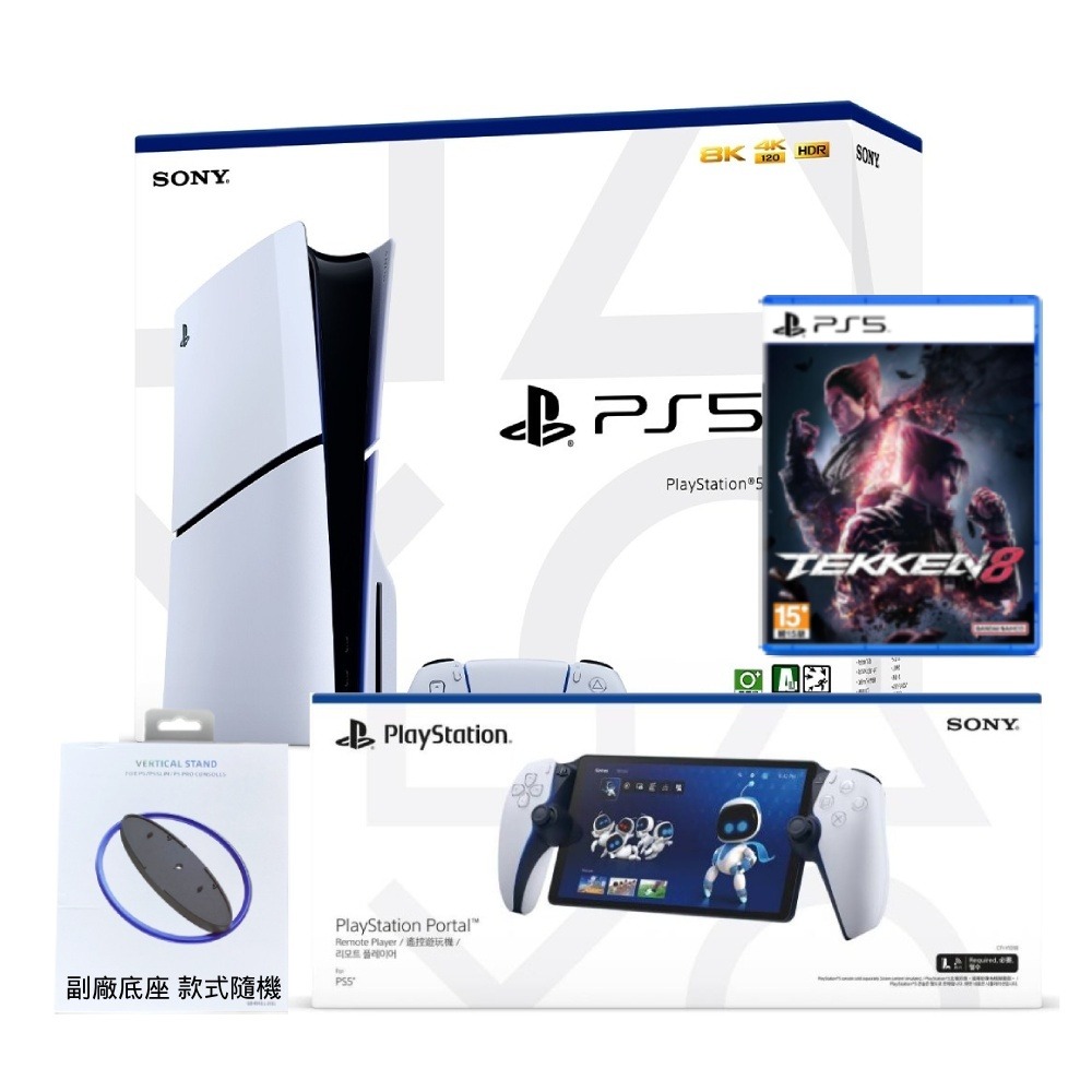 索尼 SONY PlayStation PS Portal  午夜黑 遙控遊玩機 雲端串流遊玩 套組-細節圖5