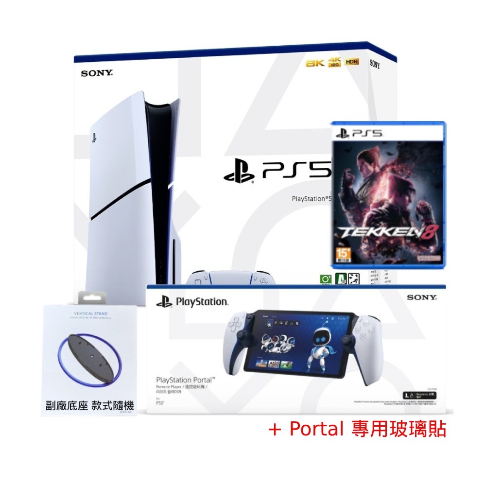 索尼 SONY PlayStation PS Portal  午夜黑 遙控遊玩機 雲端串流遊玩 套組-細節圖6