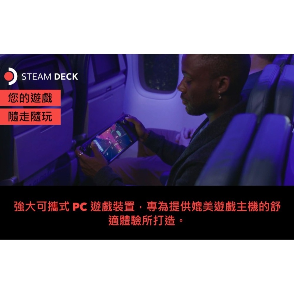Steam deck oled 512GB 掌上遊戲主機 套組 台灣公司貨-細節圖2