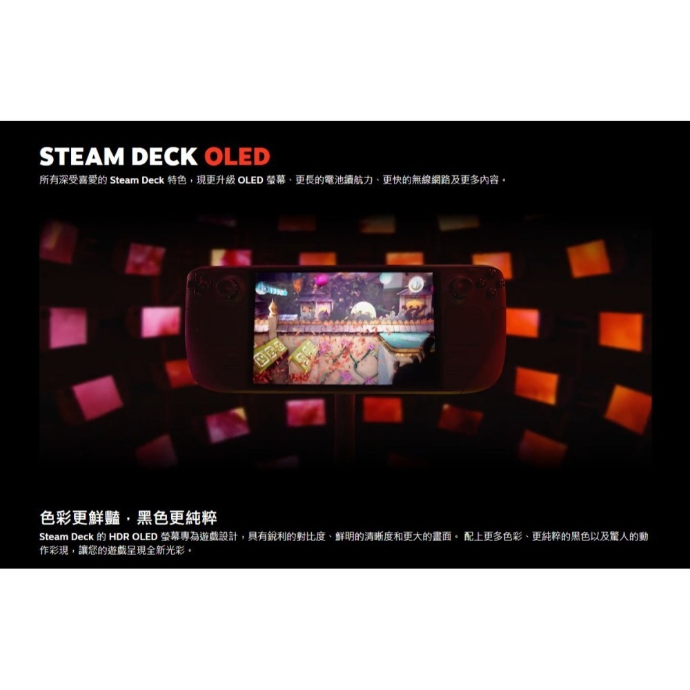 Steam deck oled 512GB 掌上遊戲主機 套組 台灣公司貨-細節圖4