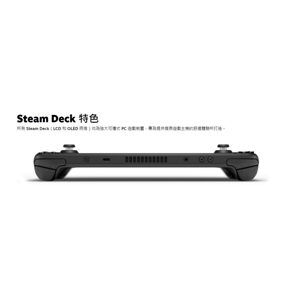 Steam deck oled 512GB 掌上遊戲主機 套組 台灣公司貨-細節圖6