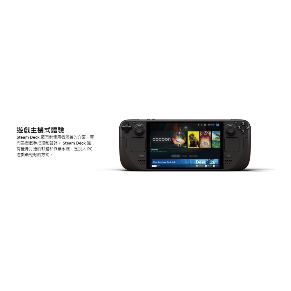 Steam deck oled 512GB 掌上遊戲主機 套組 台灣公司貨-細節圖8