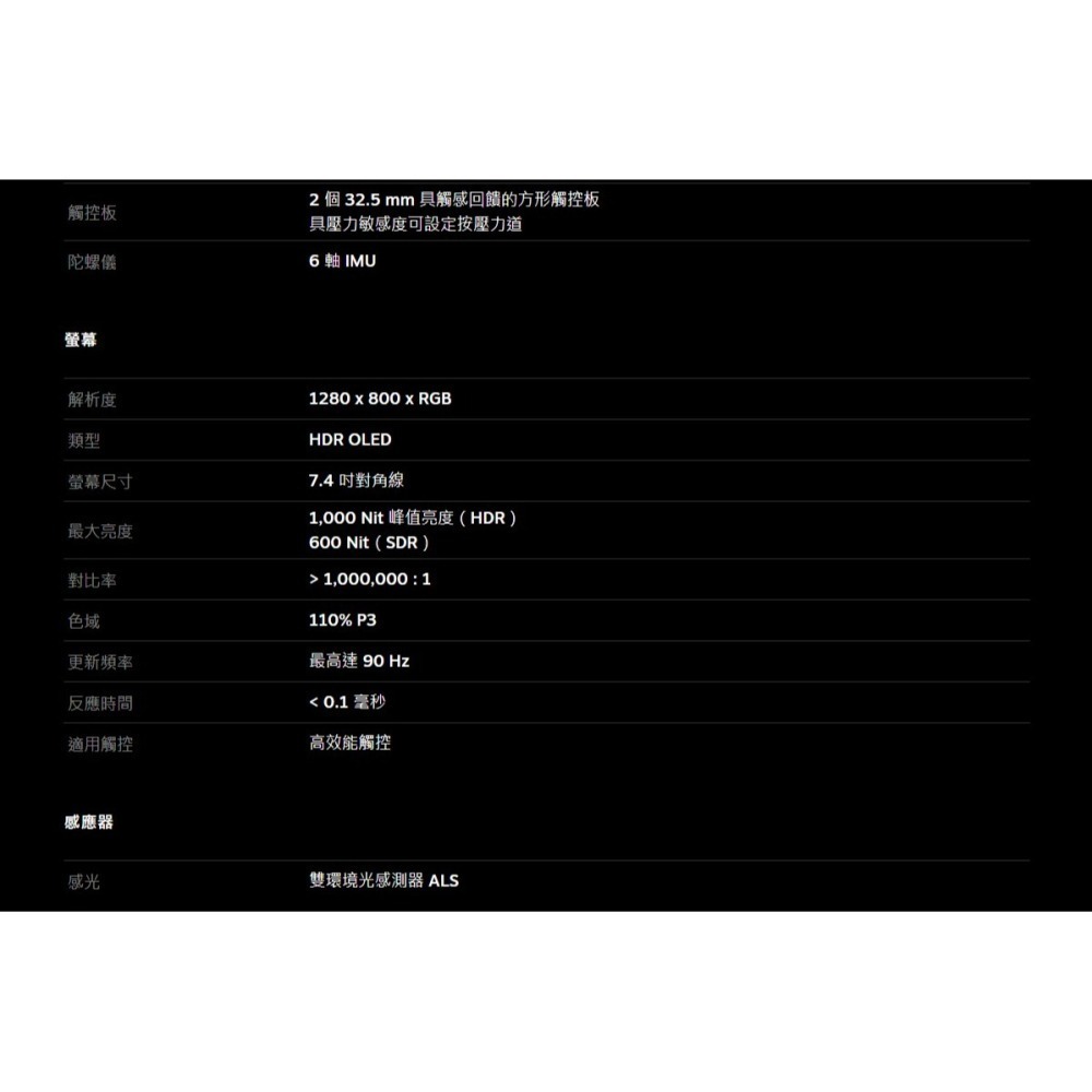 Steam deck oled 512GB 掌上遊戲主機 套組 台灣公司貨-細節圖10