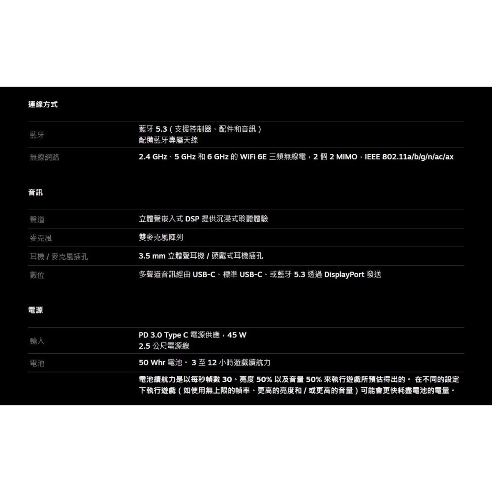 Steam deck oled 512GB 掌上遊戲主機 套組 台灣公司貨-細節圖11