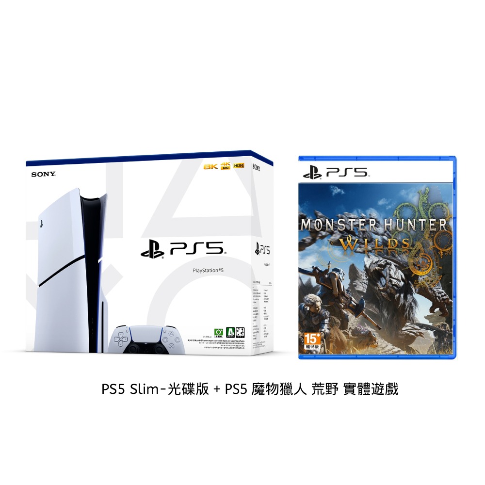 PS5 Slim 光碟版主機+PS5 魔物獵人 荒野 中文版 台灣公司貨-細節圖2