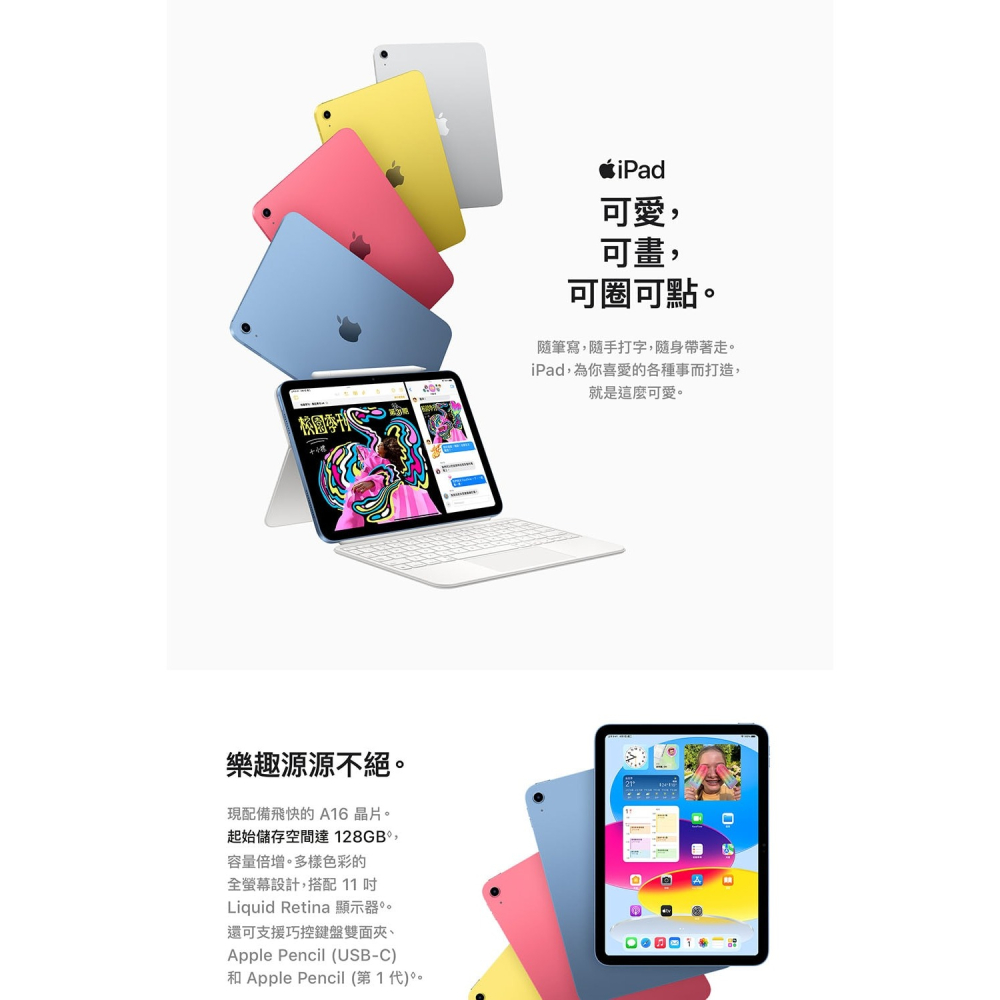 Apple iPad 11 2025 A16 11吋 WiFi 128G 平板電腦 台灣公司貨-細節圖9