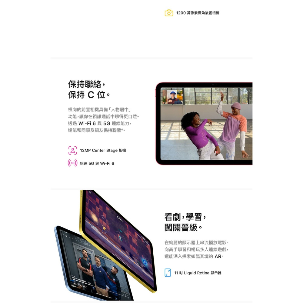 Apple iPad 11 2025 A16 11吋 WiFi 128G 平板電腦 台灣公司貨-細節圖10