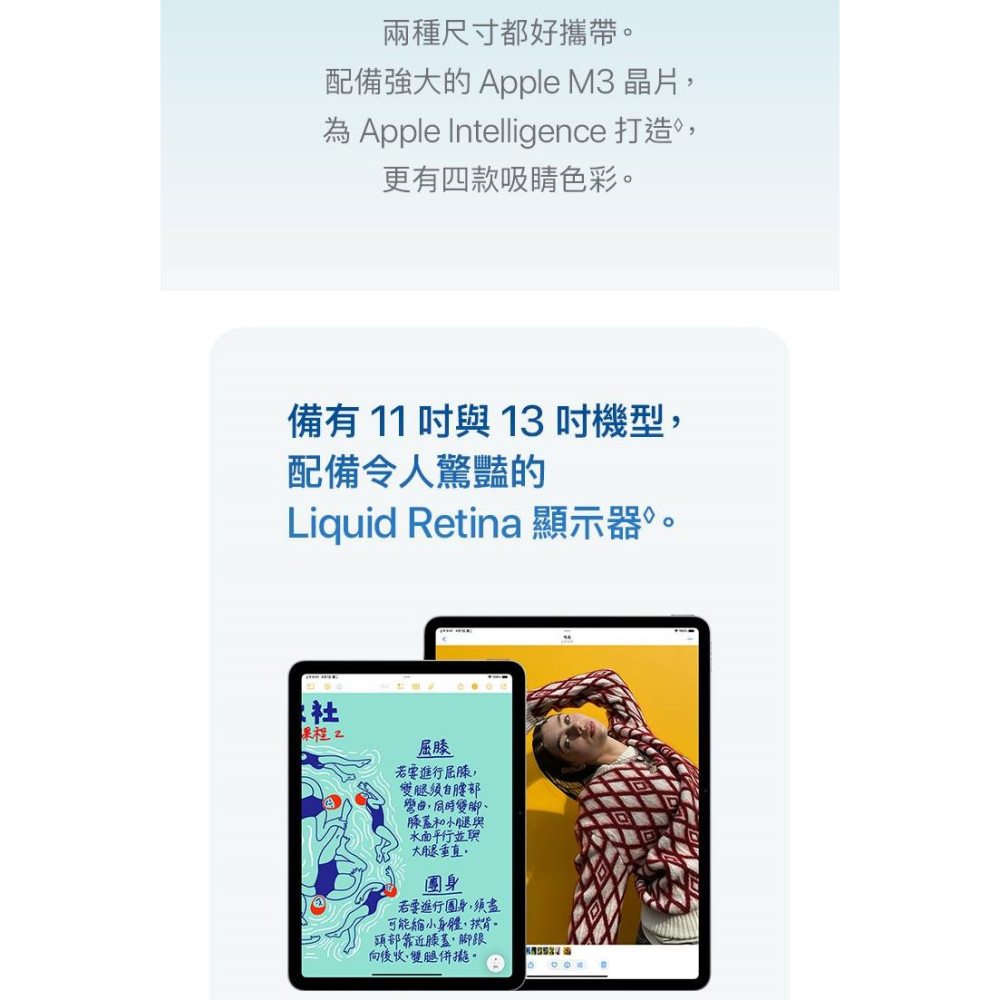 Apple iPad air 7 2025 11吋 128G WiFi 平板電腦 台灣公司貨 太空灰 藍 星光 紫-細節圖7