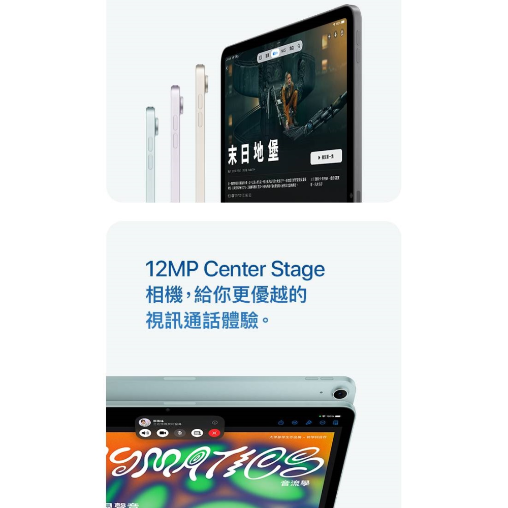 Apple iPad air 7 2025 11吋 128G WiFi 平板電腦 台灣公司貨 太空灰 藍 星光 紫-細節圖9