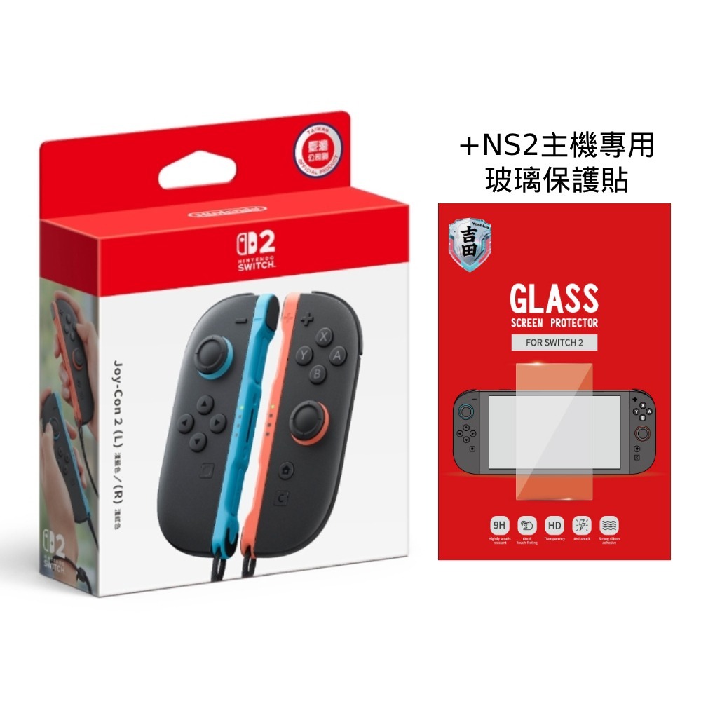 Nintendo 任天堂 NS2 Joy-Con 2 台灣公司貨 套組-規格圖4