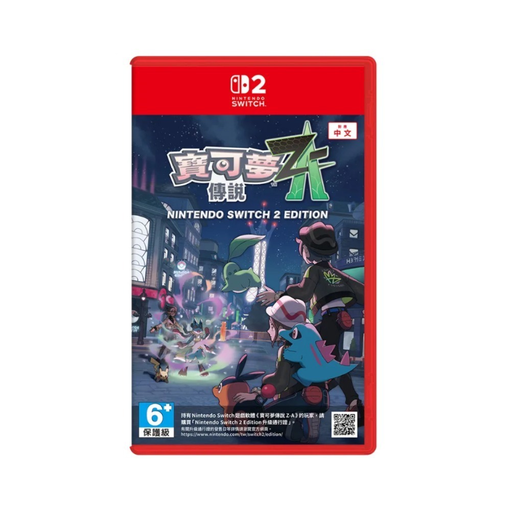 任天堂 Switch NS NS2 寶可夢傳說Z-A 中文版 公司貨 ZA SWITCH2 寶可夢-規格圖1