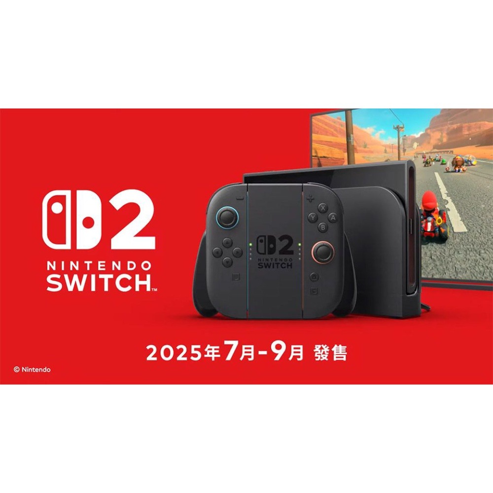 任天堂 NS2 Switch 2 瑪利歐賽車同捆主機 台灣公司貨 原廠保固-細節圖4