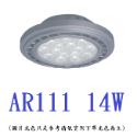 【舞光原廠授權/ AR無邊框方型崁燈】含稅開發票 舞光 LED AR 方型崁燈 AR111 盒燈 單燈 雙燈 三燈 四燈-規格圖3