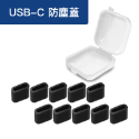 【矽膠充電線防塵蓋】含稅開發票 10入盒裝 防塵套 適用 USB Lightning Type-C 防塵塞 10入-規格圖6