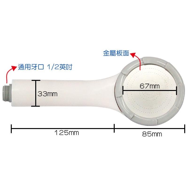 【台灣製造 / 綿細出水蓮蓬頭】含稅開發票 蓮蓬頭 沐浴 淋浴 清潔 單段式 安裝快速 高品質-細節圖2