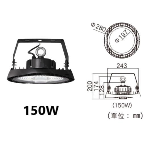 【舞光原廠授權 / 戰神天井燈】含稅開發票 舞光 LED 天井燈 100W 150W 200W 廠房 工廠 IP66防水-細節圖4