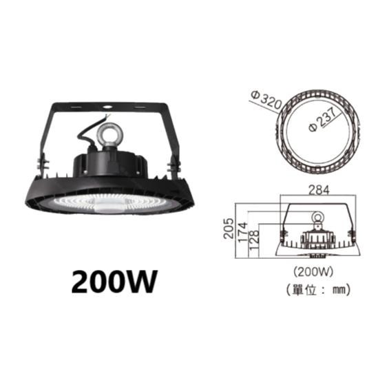 【舞光原廠授權 / 戰神天井燈】含稅開發票 舞光 LED 天井燈 100W 150W 200W 廠房 工廠 IP66防水-細節圖5