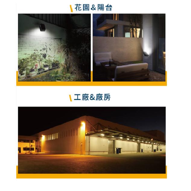 【舞光原廠授權/阿波羅泛光燈】含稅開發票 舞光 LED 泛光燈 100W 150W 200W 300W 400W 投射燈-細節圖7